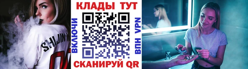 Купить наркоту Стерлитамак А ПВП KRAKEN зеркало КОКАИН
