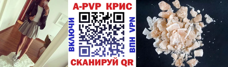 где можно купить наркотик  Стерлитамак  Alfa_PVP СК 