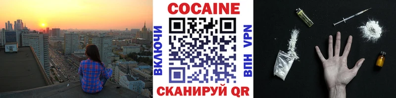 Cocaine 99%  как найти наркотики  мориарти официальный сайт  Стерлитамак 