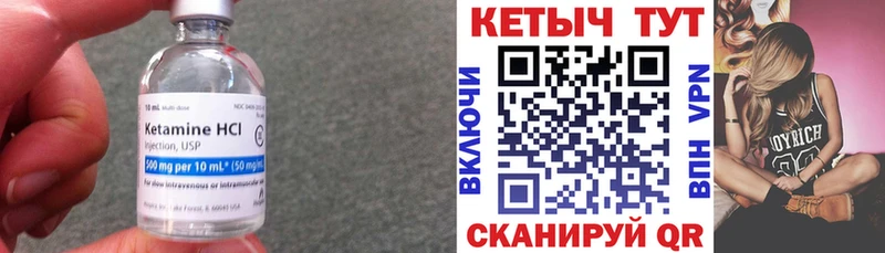 КЕТАМИН ketamine  OMG зеркало  Стерлитамак  купить наркоту 