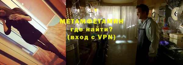гидропоника Верея