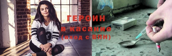 кокаин Верхнеуральск