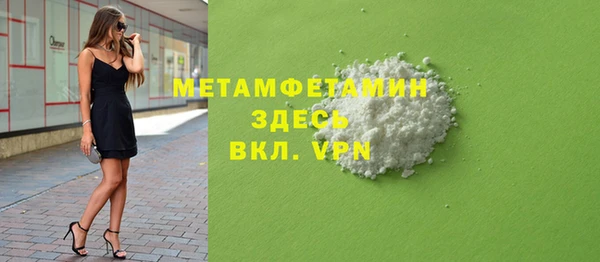 кокаин Верхнеуральск