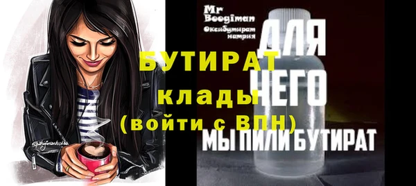 гидропоника Верея