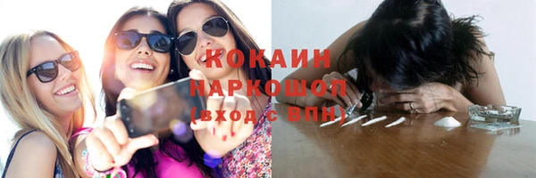кокаин Верхнеуральск