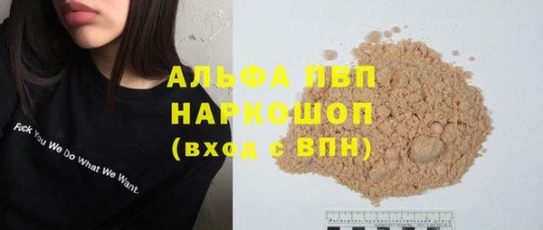 кокаин Верхнеуральск
