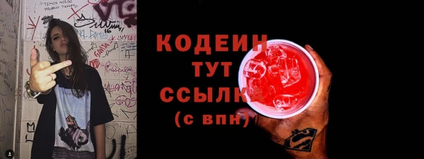 скорость mdpv Верхний Тагил