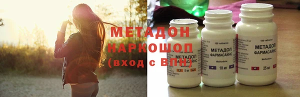 кокаин Верхнеуральск