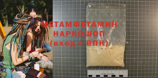 гидропоника Верея