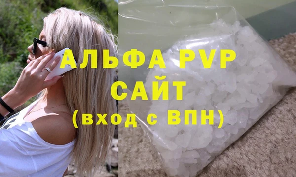 гидропоника Верея