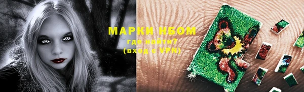кокаин Верхнеуральск