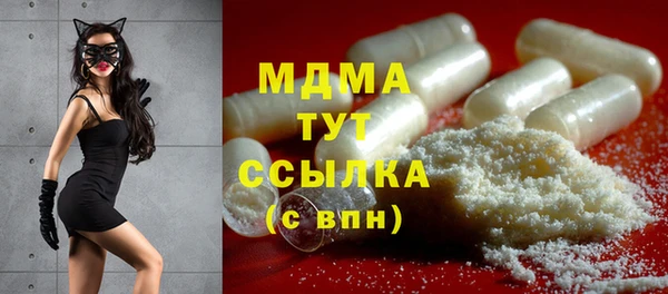 кокаин Верхнеуральск