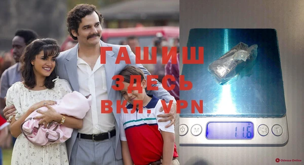 гидропоника Верея