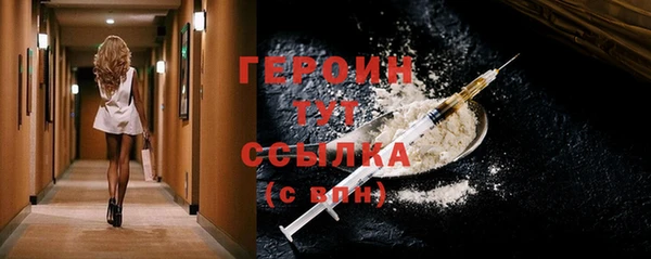 кокаин Верхнеуральск