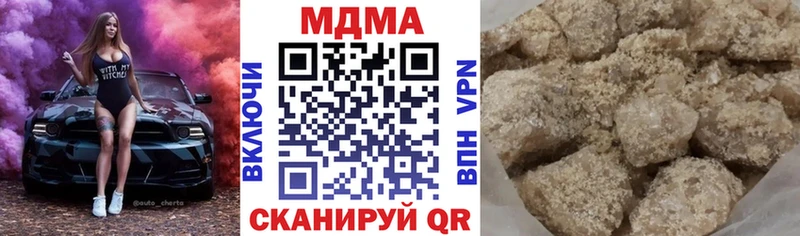 МДМА VHQ  наркота  Стерлитамак 