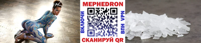 МЕФ мука  Стерлитамак 