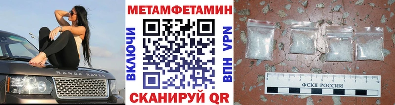 blacksprut ссылка  где найти   Стерлитамак  Первитин мет 