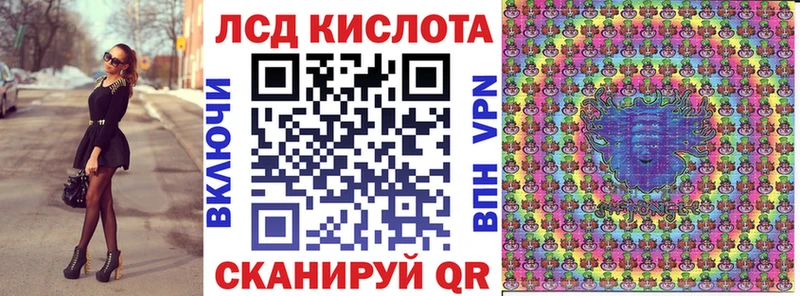 купить наркотик  Стерлитамак  Марки 25I-NBOMe 1,5мг 