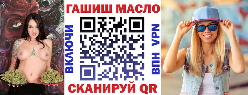 ТГК Wax  Стерлитамак 
